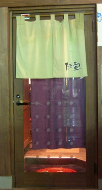 たこ壺 (大阪お好み焼)