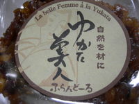 ふらんどーる洋菓子店