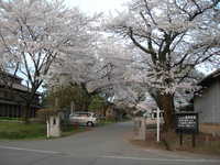 松ヶ岡開墾場