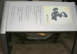 ホテル ステイ・イン山王プラザ