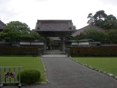 致道館