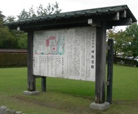 致道館