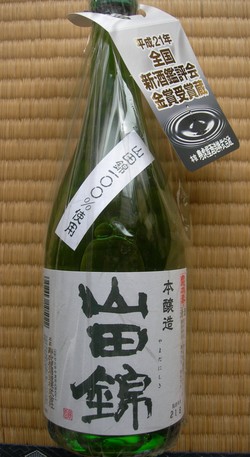 本醸造 山田錦