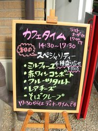 山形まるごと館 「紅の蔵」 オープン!