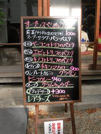 山形まるごと館　「紅の蔵」　オープン！