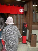 山形まるごと館 「紅の蔵」 オープン!