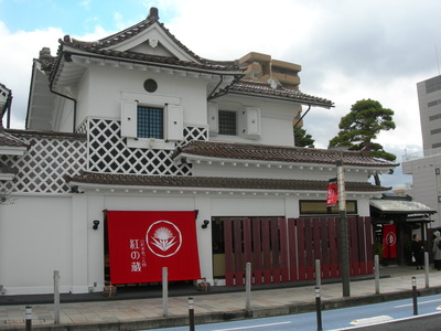山形まるごと館 「紅の蔵」 オープン!