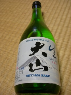 大山 生酒