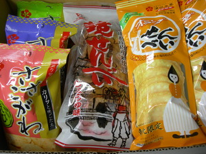 庄内米せんべい