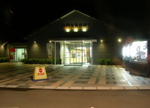 鶴岡まちなかキネマ