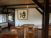 待つカフェ