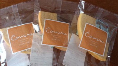 お米の菓子工房 コメル