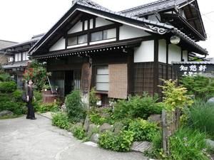 知憩軒でいい経験!