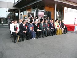 「天地人博2009」 開幕式典
