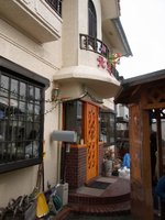 激辛!レバニララーメン 北京亭(山形市)