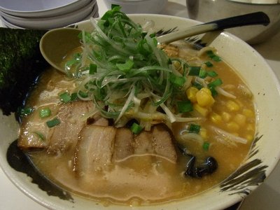 ラーメン次元