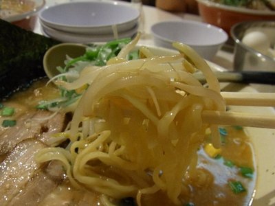 ラーメン次元