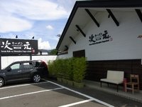 ラーメン次元