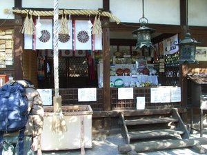 モンテディオ山形勝利祈願(サッカーの神様)