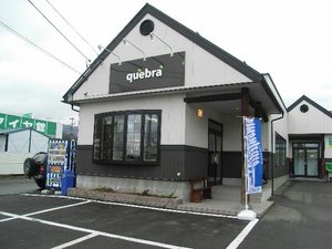 フットボール専門店 quebra (ケブラ)