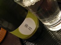 日本料理 嘯月