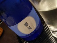 日本料理 嘯月