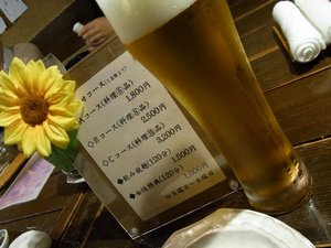 かくれ居酒屋 桜桃の花