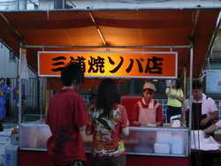 新庄まつり(その2)三浦焼ソバ店