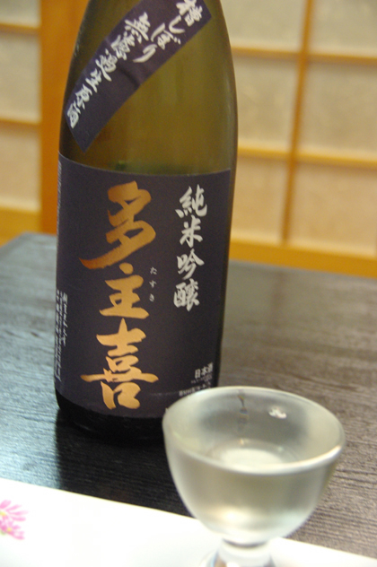 福島きて!みて!呑んでラリー2009に行ってきたよ