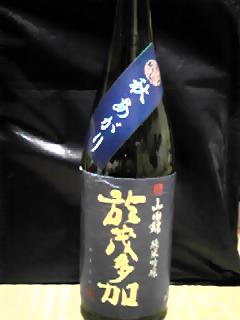 日本酒好き～♪